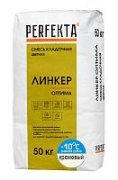 Смесь кладочная цветная Линкер Оптима Зимняя серия кремовый, 50 кг